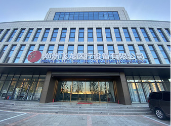 จีน Zhengzhou Feilong Medical Equipment Co., Ltd