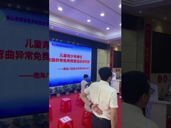 ระบบตรวจสอบความสมดุลของกระดูกสันหลัง