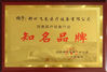 จีน Zhengzhou Feilong Medical Equipment Co., Ltd รับรอง